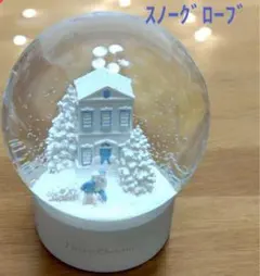 2026年最新】ウェッジウッドスノーグローブの人気アイテム - メルカリ