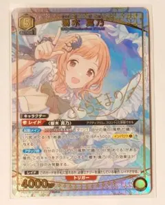 2026年最新】櫻木真乃 ユニオンアリーナ パラレルの人気アイテム