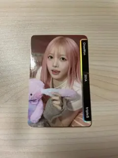 2026年最新】tripleS チェウォンの人気アイテム - メルカリ