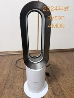 2026年最新】Dyson AM09 2024の人気アイテム - メルカリ