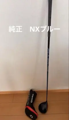 2026年最新】スピーダーnxブルー フェアウェイウッドの人気アイテム