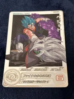 2026年最新】ドラゴンボールヒーローズ ugm4-sec ベジットの人気