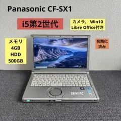 2026年最新】core i5 ジャンクの人気アイテム - メルカリ