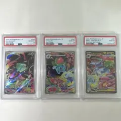 2026年最新】フシギバナex sar arの人気アイテム - メルカリ