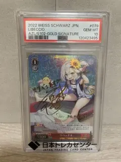 2026年最新】ヴァイスシュヴァルツ アズールレーン spの人気アイテム