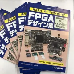 2026年最新】fpgaの人気アイテム - メルカリ