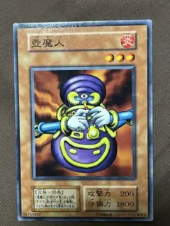 2026年最新】スタジオダイス版の人気アイテム - メルカリ