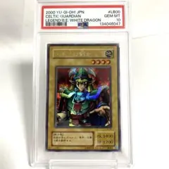 2026年最新】エルフの剣士 psa10の人気アイテム - メルカリ