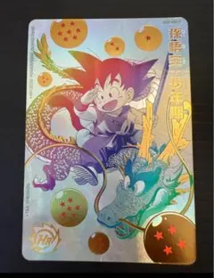 2026年最新】ugm5-asec 孫悟空:少年期の人気アイテム - メルカリ