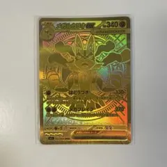 2026年最新】メガルカリオex MURの人気アイテム - メルカリ