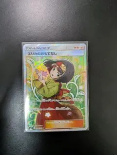 2026年最新】エリカのおもてなし 107/095の人気アイテム - メルカリ