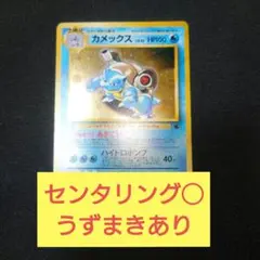 2026年最新】ポケモンカード とりかえっこプリーズの人気アイテム