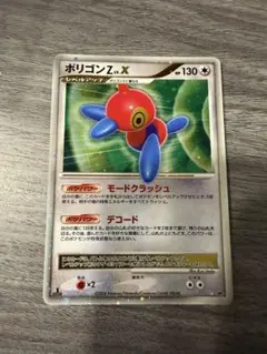 2026年最新】ポリゴンz xの人気アイテム - メルカリ