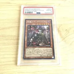 2026年最新】ディアベルスター psa10の人気アイテム - メルカリ