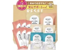 2026年最新】ファスティング resetの人気アイテム - メルカリ