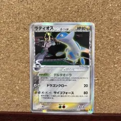ラティオス δ ☆ 拡張パック ホロンの研究塔 042/086 - メルカリ