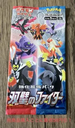 2026年最新】双璧のファイター boxの人気アイテム - メルカリ