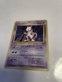 2026年最新】ミュウツー 第1弾拡張パック＆スターターパックの人気