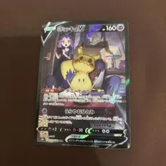 2026年最新】ポケモンカード ミミッキュv csrの人気アイテム - メルカリ