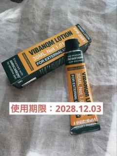 2026年最新】ビバンクエントマンカの人気アイテム - メルカリ