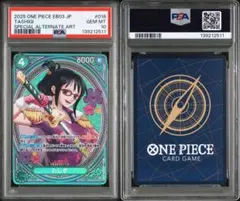 2026年最新】たしぎ psa10の人気アイテム - メルカリ