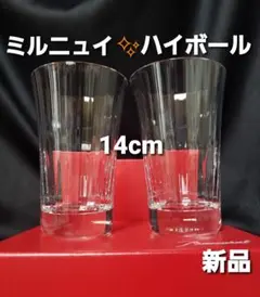 2026年最新】バカラ ミルニュイの人気アイテム - メルカリ