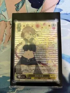 2026年最新】SP 黒咲 芽亜の人気アイテム - メルカリ