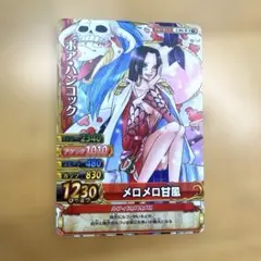 2026年最新】メロメロ甘風の人気アイテム - メルカリ