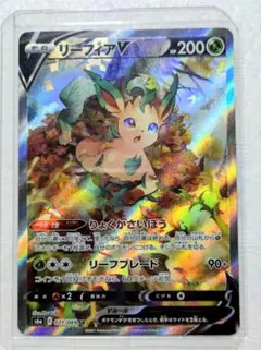 2026年最新】リーフィアv srの人気アイテム - メルカリ