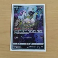 2026年最新】ミュウ ar 183/172の人気アイテム - メルカリ