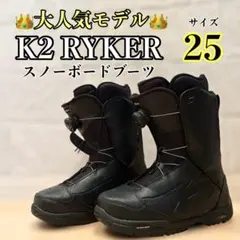 2026年最新】K2 RYKERの人気アイテム - メルカリ