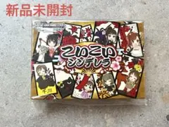 2026年最新】こいこいシンデレラの人気アイテム - メルカリ