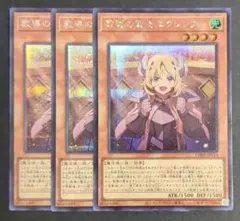 2026年最新】教導の聖女エクレシア シークレットの人気アイテム - メルカリ