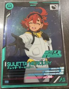 2026年最新】ガンダムカードゲーム パラレル スレッタの人気アイテム