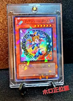 2026年最新】ブラック・マジシャン・ガール パラレルの人気アイテム