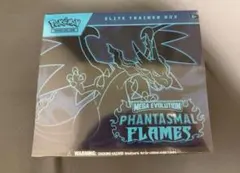 2026年最新】elite trainer boxの人気アイテム - メルカリ