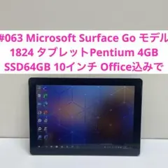 2026年最新】surface go キーボード 1824の人気アイテム - メルカリ