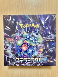 2026年最新】ステラミラクル BOX 未開封の人気アイテム - メルカリ