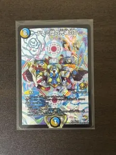 2026年最新】ドレミ団の光魂go! プロモの人気アイテム - メルカリ