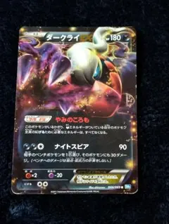 2026年最新】Pokemon Card Game シリーズ：BW ポケモンカードゲームの