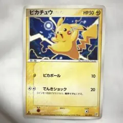 ピカチュウ クイック·コンストラクション·パック タイプユニット：雷