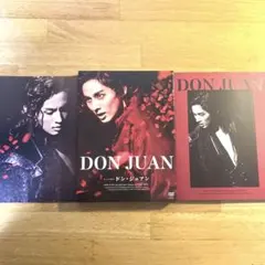 2026年最新】ドンジュアン 藤ヶ谷太輔 dvdの人気アイテム - メルカリ