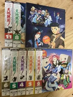 2026年最新】天地無用 レーザーディスクの人気アイテム - メルカリ