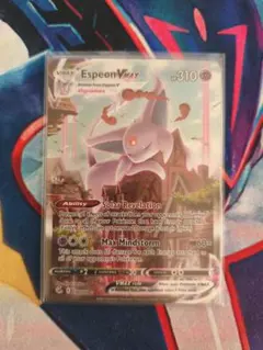 2026年最新】エーフィvmax sa 開封の人気アイテム - メルカリ