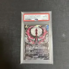 2026年最新】ガラルファイヤーv saの人気アイテム - メルカリ