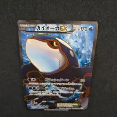 2026年最新】カイオーガEX srの人気アイテム - メルカリ