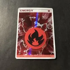 2026年最新】基本炎エネルギー ホロンの人気アイテム - メルカリ