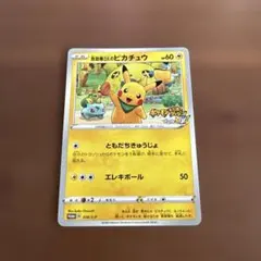 2026年最新】救助隊DXの人気アイテム - メルカリ