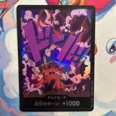 2025年最新】マゼラン パラレル 4枚の人気アイテム - メルカリ