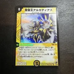 2026年最新】アルカディアス 初期の人気アイテム - メルカリ